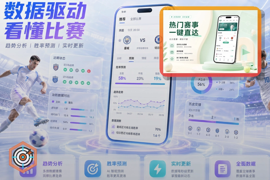 用户信赖体育平台
